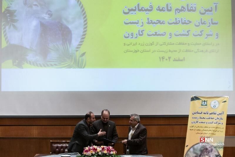 حفاظت از گونه‌های ارزشمند حیات‌وحش وارد فاز «مردمی» شد
