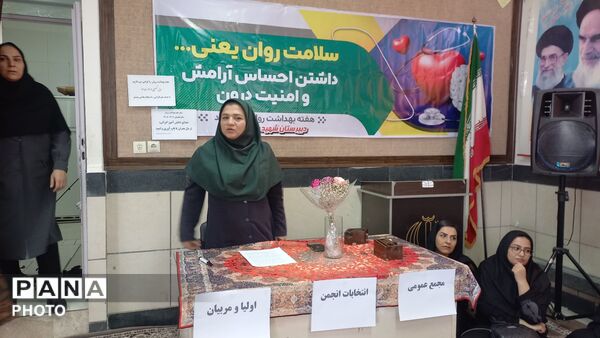 همگامی مدرسه و خانواده؛ برگزاری جلسه آموزشی در حوزه تربیت آگاهانه
