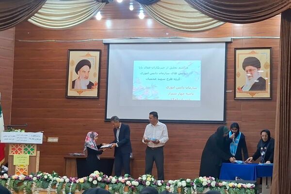 تقدیر از سرمایه‌های انسانی سازمان دانش‌آموزی ناحیه ۴ شیراز