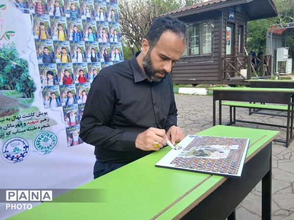 کاشت نهال امید به یاد دانش آموزان شهید میناب