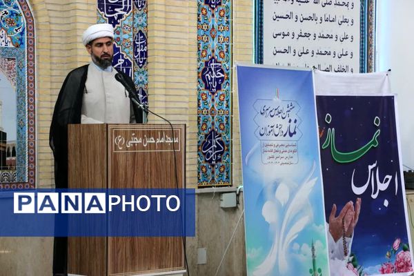 ششمین اجلاس سراسری نماز آموزش و پرورش شهرستان کامیاران 