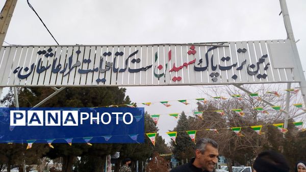 غبار روبی و عطر افشانی گلزار شهدا  در نیشابور 