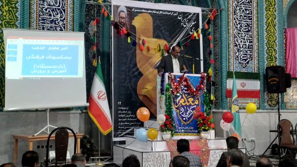جشن باشکوه بزرگداشت مقام معلم در بخش دیشموک
