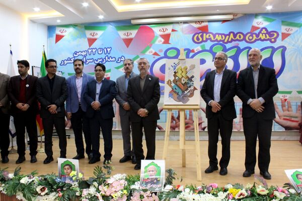جشن ایرانمون در دبیرستان نمونه دولتی مهشید مصلی‌نژاد