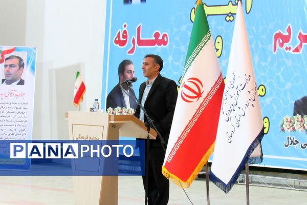 مدیرکل جدید آموزش‌وپرورش کردستان معارفه شد