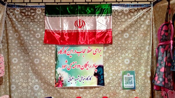 نمایشگاه «اقتصاد مقاومتی» شهرستان بن 