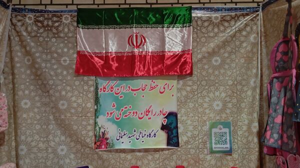 نمایشگاه «اقتصاد مقاومتی» شهرستان بن 