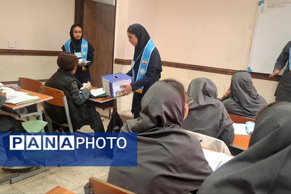 شور انتخاباتی دانش آموزان چهاردانگه