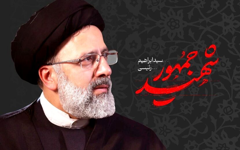شهید خدمت 