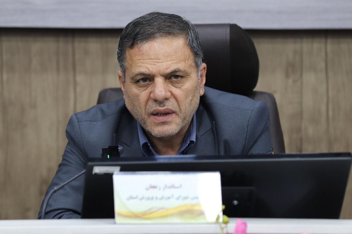 ظرفیت‌های استان باید در خدمت عدالت آموزشی قرار گیرد