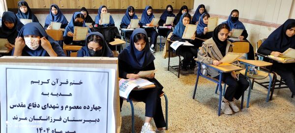طنین قرآن و یاد شهدای مقاومت در مدارس مرند