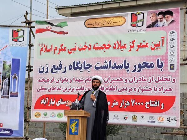 جشن باشکوه روز مادر در گلستان