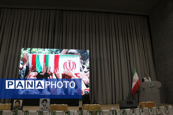 یادوراه شهدای معلم یزد