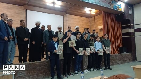 تجلیل از فرهنگیان و دانش‌ آموزان فعال قرآن، عترت و نماز