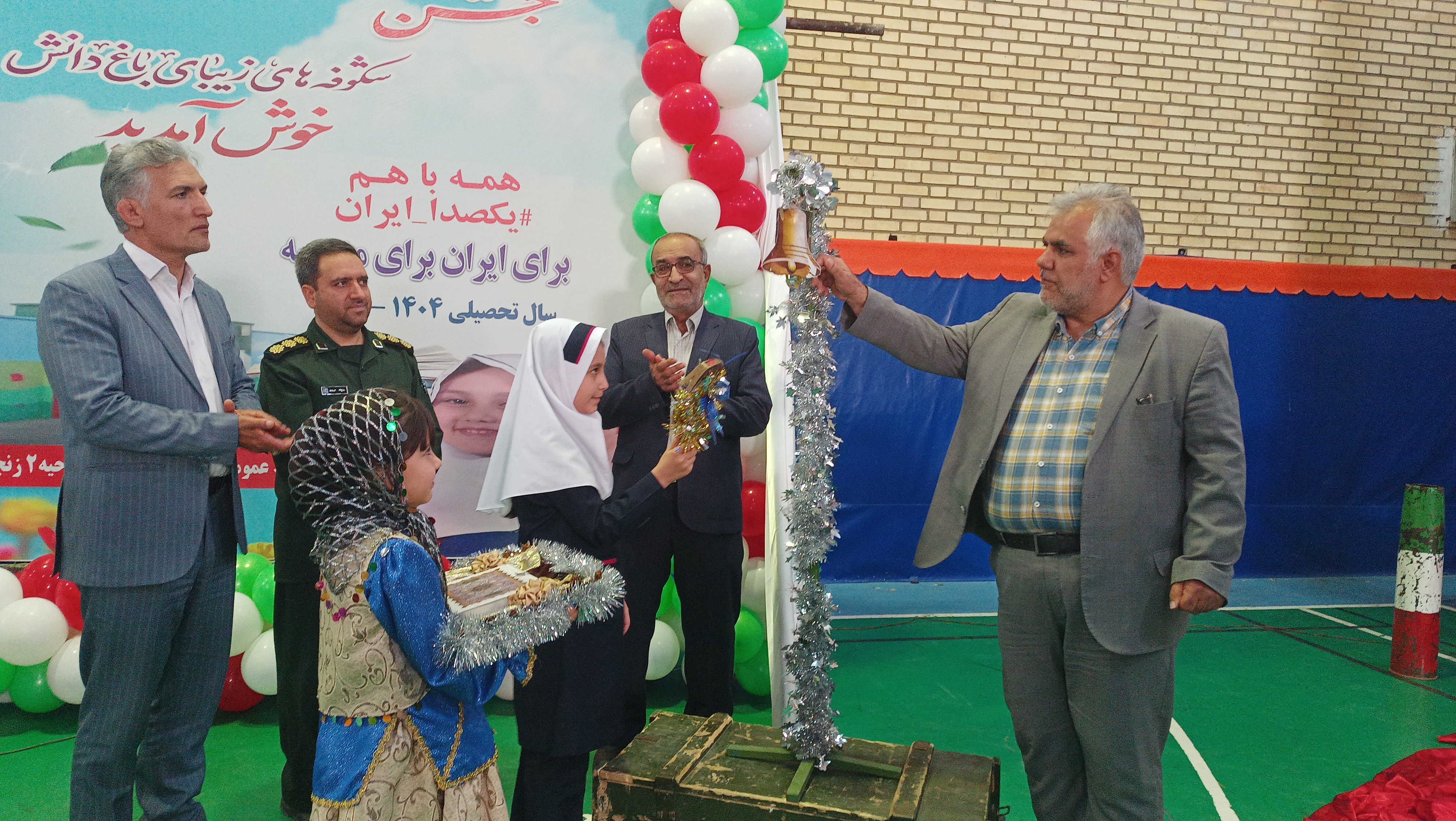 برگزاری مراسم جشن شکوفه‌ها در زنجان