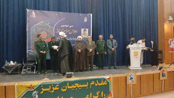 سی‌ودومین اجلاس سراسری نماز و یادواره شهدای دانش‌آموز در تویسرکان 