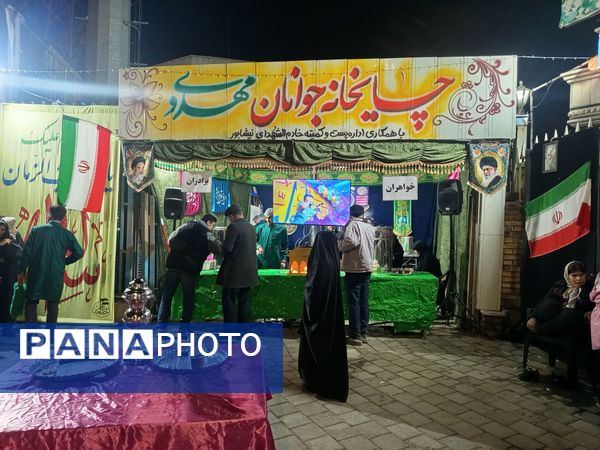 برپایی چایخانه جوانان مهدوی در نیشابور 