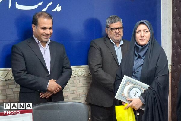 قدردانی از مربیان و مدیران منتخب طرح‌های آموزشی کودکستان‌های شهرستان قرچک