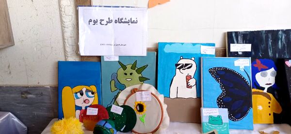 ایجاد محیط پویا وخلاق باطرح بوم در مدارس 