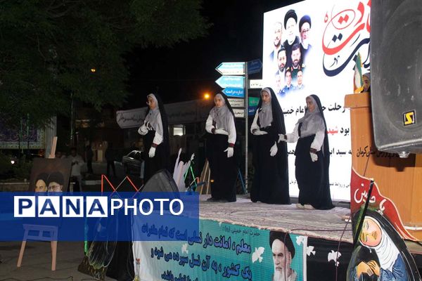 برگزاری مراسم سالگرد رحلت امام خمینی(ره) در اداره‌کل آموزش و پرورش کرمان