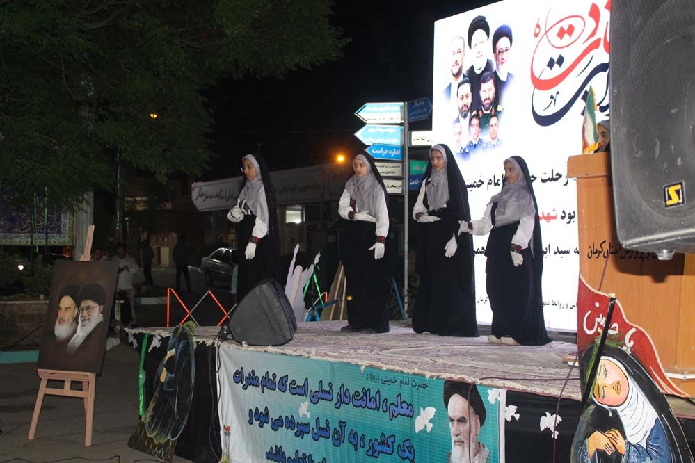 برگزاری مراسم سالگرد رحلت امام خمینی(ره) در اداره‌کل آموزش و پرورش کرمان
