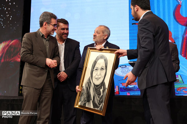 مراسم اختتامیه بیست‌وسومین دوره جشنواره ملی کتاب رشد