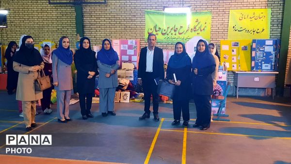 درخشش پژوهشگران کوچک در نمایشگاه منطقه ای «جابربن حیان»