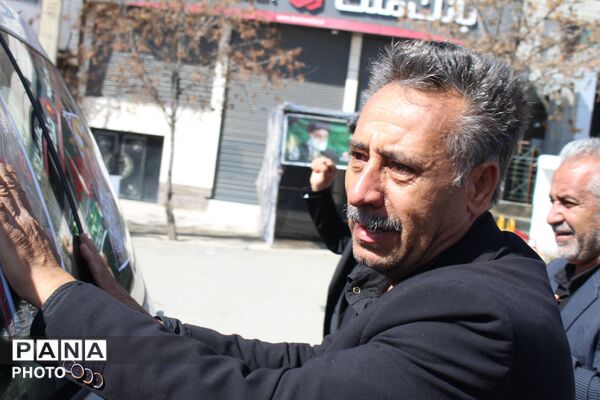 شهر یاسوج در سوگ دو شهید والامقام