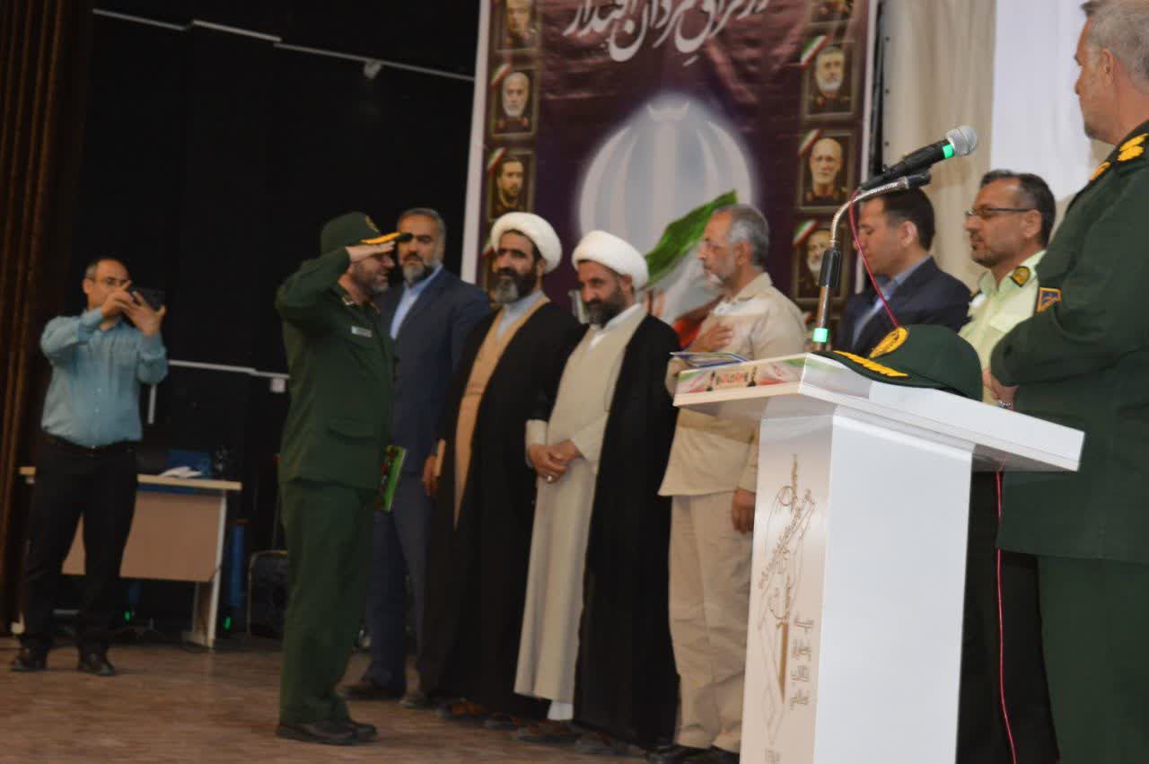 مراسم تودیع و معارفه فرمانده و جانشین ناحیه مقاومت بسیج فارسان