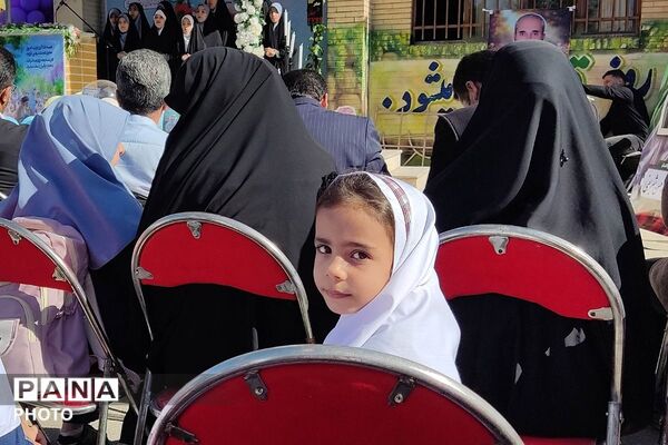 زنگِ مهر با رنگِ شهادت 