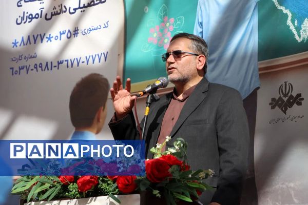 مراسم جشن ملی عاطفه‌ها در دبیرستان دخترانه شهید دکتر پاکنژاد یزد 