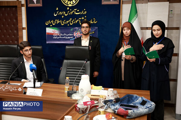دوازدهمین دوره مجلس دانش‌آموزی کشور - 2