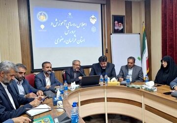 اجلاس رؤسای ادارات آموزش و پرورش استان خراسان رضوی