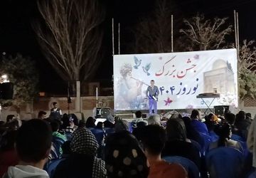 جشن بزرگ نوروز ۱۴۰۴در شهر تاکستان برگزار شد
