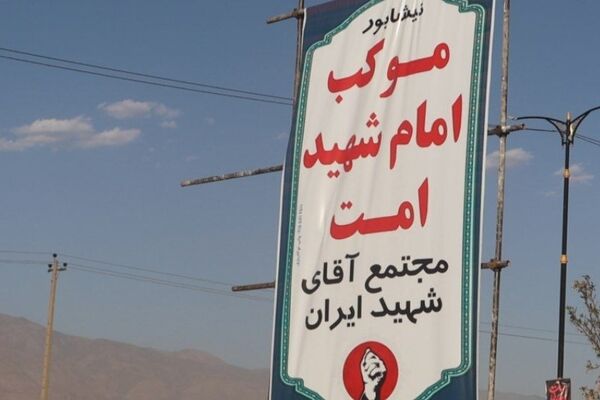  روایت خدمت رسانی در موکب امام شهید امت