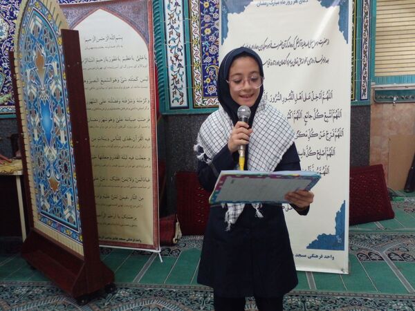 شرکت دانش آموزان دبستان هدی یک  در یادواره شهید حسن رستمی
