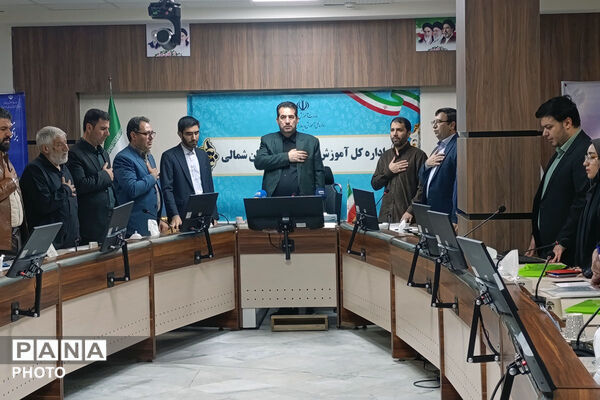 نشست خبری مدیرکل آموزش پرورش خراسان شمالی به مناسبت هفته معلم 