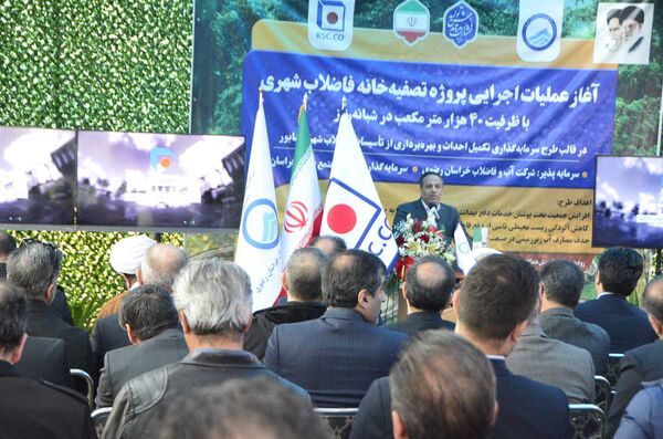 کلنگ‌زنی پروژه تصفیه آب در نیشابور با حضور مسئولان شهرستان نیشابور و استان خراسان رضوی
