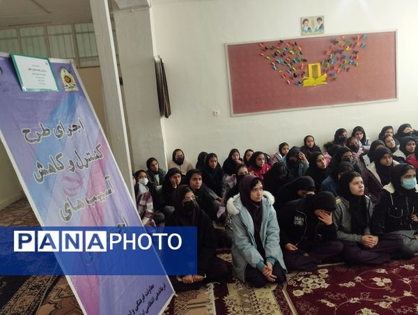 اجرای طرح کنترل و کاهش آسیب‌های اجتماعی در دبیرستان رفعت