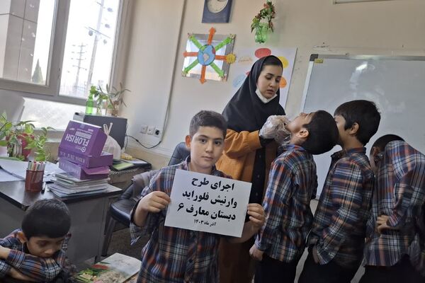 اجرای طرح وارنیش فلوراید در آموزشگاه معارف ۶ شیراز