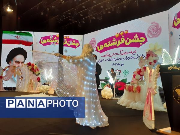 جشن تکلیف با شکوه ۲۰۰۰ نفره دانش‌آموزان کلاس سومی منطقه ۱۷