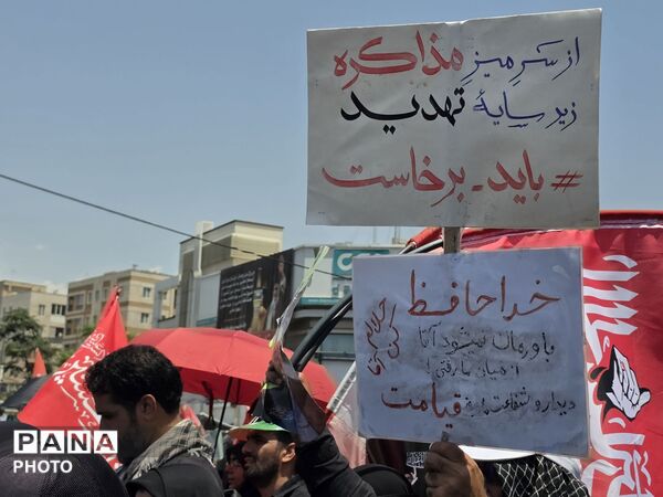 قاب هایی از لحظات وداع با آقای شهید
