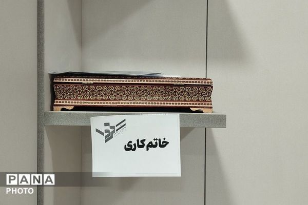 دریافت آثار فرهنگی هنری جشنواره فردا و پرسش مهر