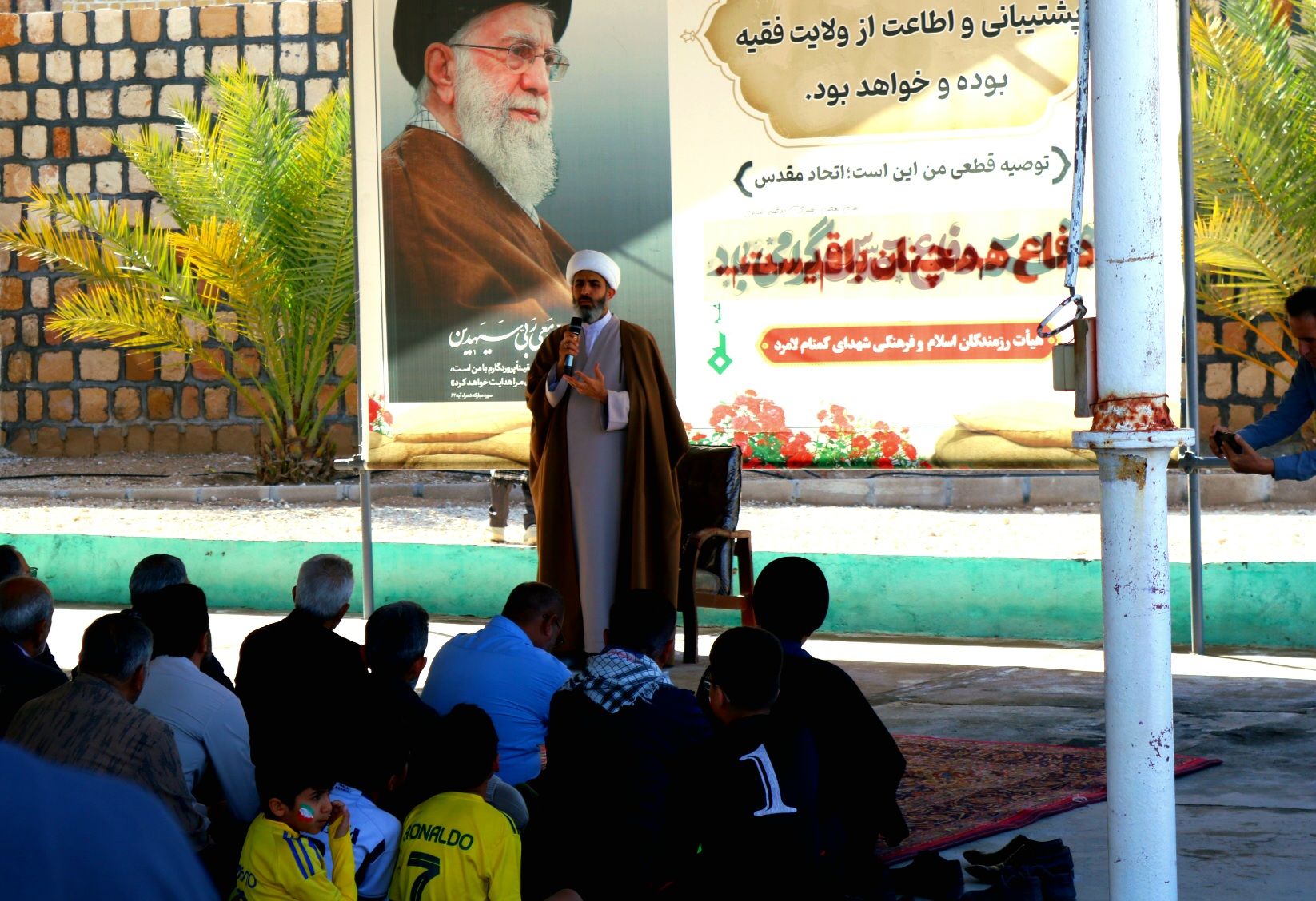 اجتماع مردمی، پاسداشت حماسه نهم دی