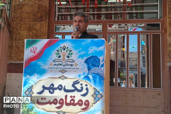 آغاز سال تحصیلی در دبیرستان نمونه دولتی شهدای علم و فناوری با عطر دفاع مقدس