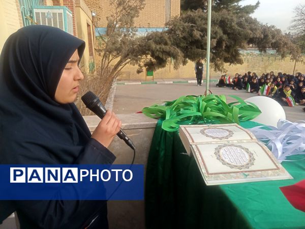 مراسم ولادت حضرت مهدی(عج)  و جشن گرامیداشت دهه فجر