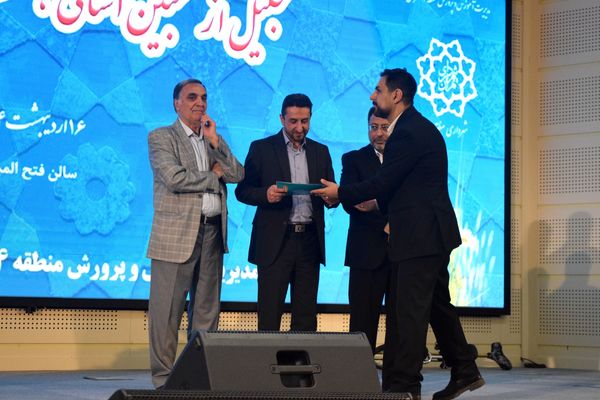 مراسم گرامیداشت مقام معلم و تجلیل از طلایه‌داران تعلیم و تربیت منطقه ۱۴ 