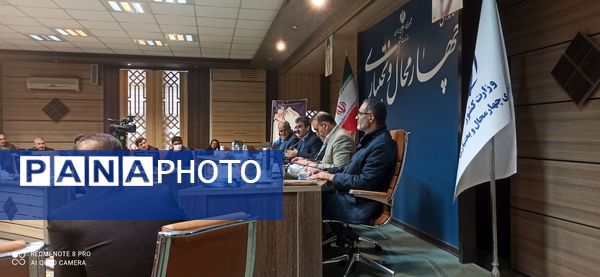 جلسه شورای آموزش و پرورش در استانداری استان چهارمحال وبختیاری