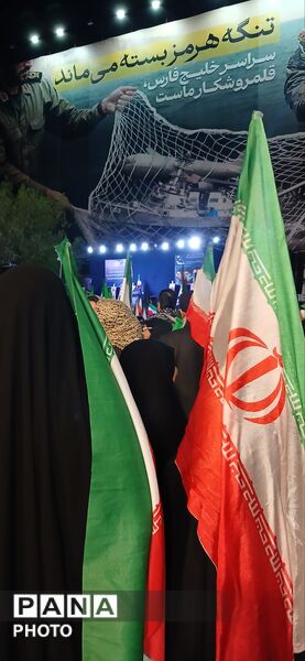 تجمع شهروندان در چهلم کودکان میناب کنار دیوارنگاره میدان انقلاب