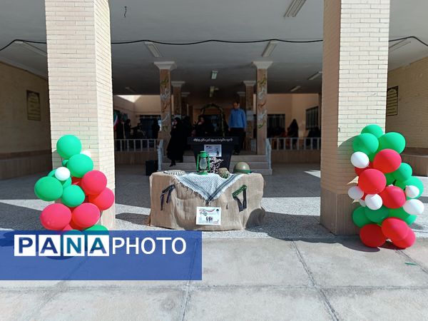 زنگ مهر و مقاومت در آغاز سال تحصیلی